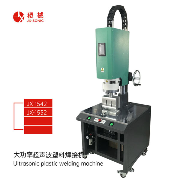 大功率超聲波焊接機(jī)-1.jpg 大功率超聲波焊接機(jī)-1.jpg